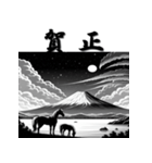 十二支全部 あけおめ 年賀状 富士山（個別スタンプ：21）