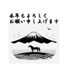 十二支全部 あけおめ 年賀状 富士山（個別スタンプ：22）