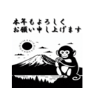 十二支全部 あけおめ 年賀状 富士山（個別スタンプ：27）