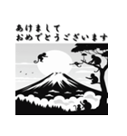 十二支全部 あけおめ 年賀状 富士山（個別スタンプ：28）