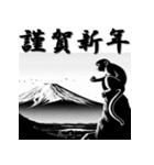 十二支全部 あけおめ 年賀状 富士山（個別スタンプ：29）