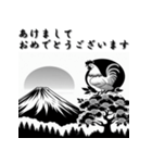 十二支全部 あけおめ 年賀状 富士山（個別スタンプ：32）
