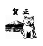 十二支全部 あけおめ 年賀状 富士山（個別スタンプ：36）