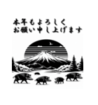 十二支全部 あけおめ 年賀状 富士山（個別スタンプ：40）
