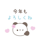 大人のシンプルな動物☆年末年始スタンプ（個別スタンプ：2）