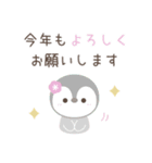 大人のシンプルな動物☆年末年始スタンプ（個別スタンプ：4）