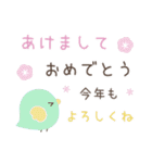 大人のシンプルな動物☆年末年始スタンプ（個別スタンプ：6）