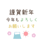大人のシンプルな動物☆年末年始スタンプ（個別スタンプ：8）