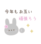 大人のシンプルな動物☆年末年始スタンプ（個別スタンプ：12）