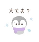 大人のシンプルな動物☆年末年始スタンプ（個別スタンプ：25）