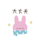 大人のシンプルな動物☆年末年始スタンプ（個別スタンプ：26）