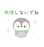 大人のシンプルな動物☆年末年始スタンプ（個別スタンプ：27）