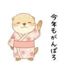 [あけおめことよろ]お正月ゆったりカワウソ（個別スタンプ：4）