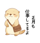 [あけおめことよろ]お正月ゆったりカワウソ（個別スタンプ：8）