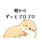 [あけおめことよろ]お正月ゆったりカワウソ（個別スタンプ：9）