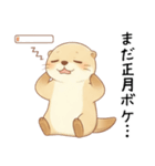 [あけおめことよろ]お正月ゆったりカワウソ（個別スタンプ：10）