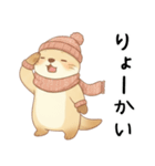 [あけおめことよろ]お正月ゆったりカワウソ（個別スタンプ：12）