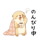 [あけおめことよろ]お正月ゆったりカワウソ（個別スタンプ：13）