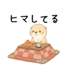 [あけおめことよろ]お正月ゆったりカワウソ（個別スタンプ：14）