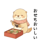 [あけおめことよろ]お正月ゆったりカワウソ（個別スタンプ：16）