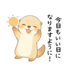 [あけおめことよろ]お正月ゆったりカワウソ（個別スタンプ：18）