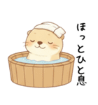 [あけおめことよろ]お正月ゆったりカワウソ（個別スタンプ：20）