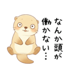 [あけおめことよろ]お正月ゆったりカワウソ（個別スタンプ：24）