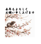 十二支全部 あけおめ 年賀状 梅の花（個別スタンプ：2）