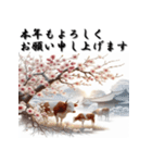 十二支全部 あけおめ 年賀状 梅の花（個別スタンプ：5）