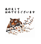 十二支全部 あけおめ 年賀状 梅の花（個別スタンプ：9）