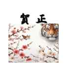 十二支全部 あけおめ 年賀状 梅の花（個別スタンプ：10）