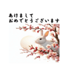 十二支全部 あけおめ 年賀状 梅の花（個別スタンプ：11）