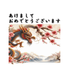 十二支全部 あけおめ 年賀状 梅の花（個別スタンプ：15）