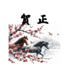 十二支全部 あけおめ 年賀状 梅の花（個別スタンプ：21）