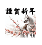 十二支全部 あけおめ 年賀状 梅の花（個別スタンプ：22）