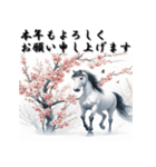 十二支全部 あけおめ 年賀状 梅の花（個別スタンプ：23）