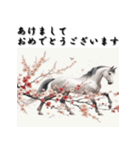 十二支全部 あけおめ 年賀状 梅の花（個別スタンプ：24）