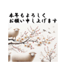 十二支全部 あけおめ 年賀状 梅の花（個別スタンプ：27）