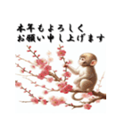 十二支全部 あけおめ 年賀状 梅の花（個別スタンプ：29）