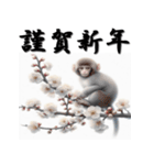 十二支全部 あけおめ 年賀状 梅の花（個別スタンプ：30）