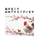 十二支全部 あけおめ 年賀状 梅の花（個別スタンプ：31）