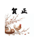 十二支全部 あけおめ 年賀状 梅の花（個別スタンプ：32）