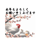 十二支全部 あけおめ 年賀状 梅の花（個別スタンプ：33）