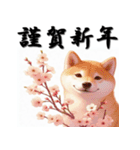 十二支全部 あけおめ 年賀状 梅の花（個別スタンプ：34）