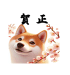 十二支全部 あけおめ 年賀状 梅の花（個別スタンプ：36）