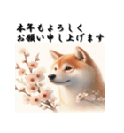 十二支全部 あけおめ 年賀状 梅の花（個別スタンプ：37）