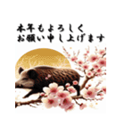 十二支全部 あけおめ 年賀状 梅の花（個別スタンプ：38）