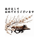 十二支全部 あけおめ 年賀状 梅の花（個別スタンプ：40）