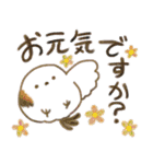 ほっこり過ごすシマエナガの冬（個別スタンプ：4）