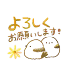 ほっこり過ごすシマエナガの冬（個別スタンプ：9）